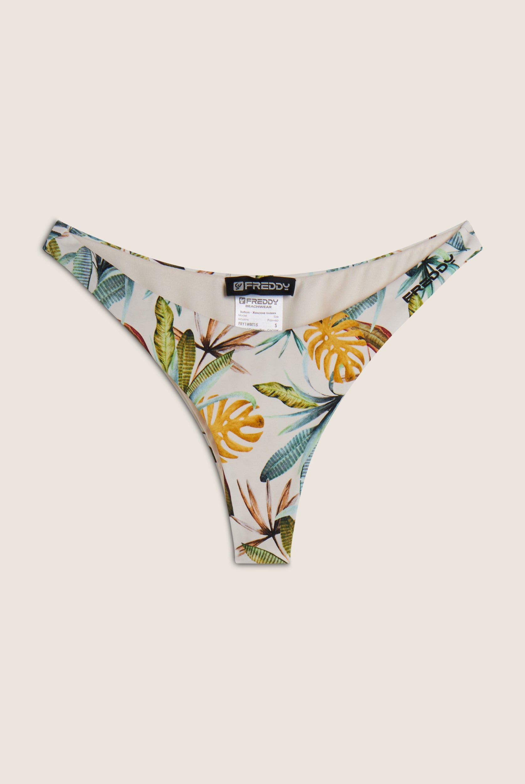 Bikinihose mit tropischem Print - SAND